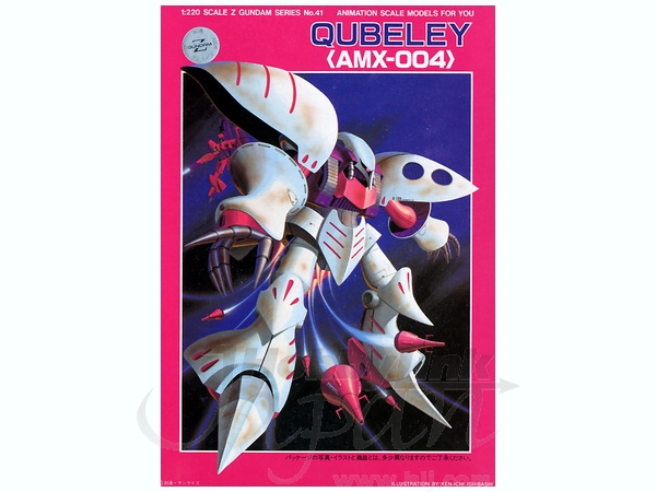 Set De 3 Maquetas Vintage Japonesas Gundam Z 1/220 Escala