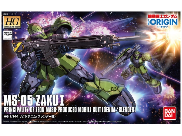 Mirax Hobbies - BANDAI 06316 1:144 HG ZAKU I ( DENIM SLENDER )