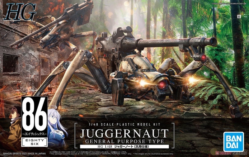 Topcam - BANDAI 07430 HG 1/48 JUGGERNAUT ( GENERAL PURPOSE TYPE )