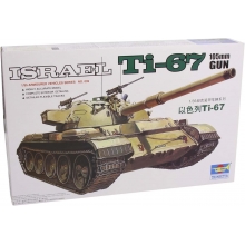 TRUMPETER 00339 ISRAELI TI 67 105 GUN 1