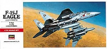 HASEGAWA 01337 1:72 F 15 J EAGLE FIGHTER