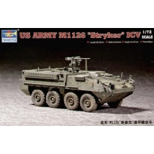 TRUMPETER 07255 1:72 STRYKER ICV LIGHT ARMORED VEHICLE