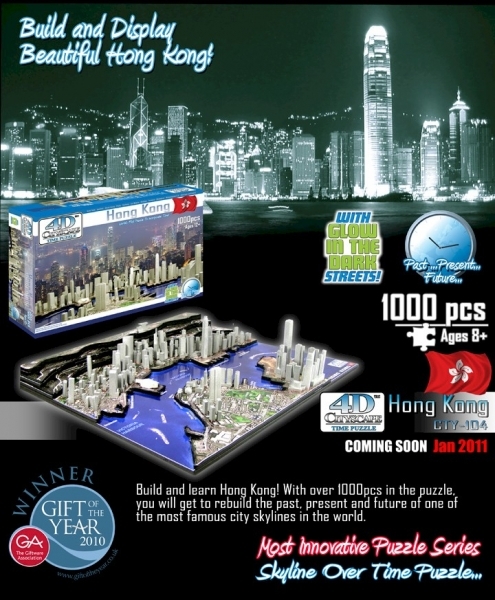 4d Cityscape Puzzle MAY111820 - 4D CITYSCAPE TORONTO PUZZLE