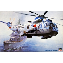 HASEGAWA 07202 1:48 HSS 2B SEAKING ( J M S D F )