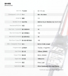 DUALSKY XC-12-LITE, 12A CONTINUOUS, V2 PROGCARD COMPATIABLE