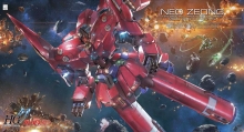 Mirax Hobbies - BANDAI 989507 1:144 HGUC NZ 999 NEO ZEONG