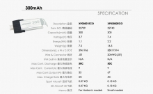 DUALSKY XP03001ECO LIPO BATTERY 300MHA 3.7V 25C