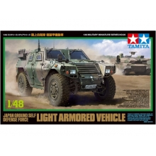 TAMIYA 32590 1:48 JGSDF LIGHT ARMORED VEHICLE