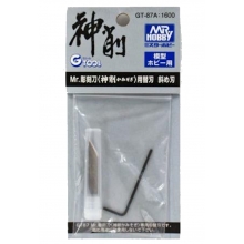 MRHOBBY 11422 ANGULAR BLADE