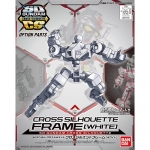 BANDAI 25765 SD GUNDAM CROSS SILHOUETTE FRAME WHITE