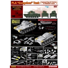 DRAGON 6880 1:35 PLA GONGCHEN TANK