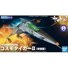 BANDAI 7032 SPACE BATTLESHIP YAMATO 2202 MECHA COLLECTION 1 TYPE SPACE BATTLE