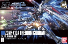 BANDAI 57404 HG 1/144 STRIKE FREEDOM GUNDAM