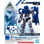 BANDAI 57784 30MM 1:144 OPTION ARMOR FOR LONG RANGE SNIPING [ ALTO EXLUSIVE BLUE ]