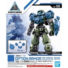 BANDAI 57813 30MM 1:144 OPTION ARMOR FOR SPECIAL SQUD [ PORTANOVA EXCLUSIVE LIGHT BLUE ]