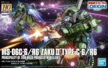 BANDAI 57576 HG 1:144 ZAKUII TYPE C 6 R6