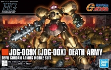 BANDAI 58221 HGFC 1/144 DEATH ARMY