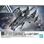 BANDAI 07355 30 MINUTE MISSIONS 05 SUBMARINE ( LIGHT GRAY )