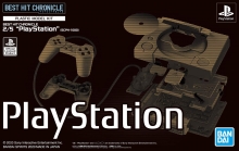 BANDAI 58915 BEST HIT CHRONICLE 2/5 PLAYSTATION ( SCPH 1000 )