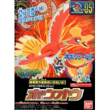 BANDAI 60464 POKEMON MODEL KIT HO OH