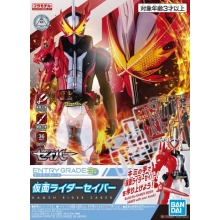 BANDAI 61128 ENTRY GRADE KAMEN RIDER SABER
