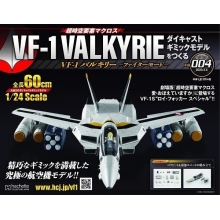 HACHETTE COLLECTIONS JAPAN 1S004 MACROSS VF-1 VALKYRIE FIGHTER MODE DIECAST GIMMICK MODEL -004