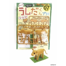 ASUKA NON-SCALE USHIDA KUN PLASTIC MODEL BROWN