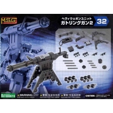 KOTOBUKIYA 02283 HEAVY WEAPON UNIT32 GATLING GUN2