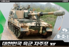 ACADEMY 13312 1:48 K9 SELF PROPELLED ARTILLERY