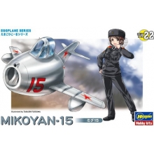 HASEGAWA 60132 EGG PLANE MIKOYAN 15