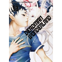 IVREA DWL13 DEADMAN WONDERLAND 13