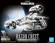 BANDAI 61795 VEHICLE MODEL RAZOR CREST ( SILVER COATING VER )