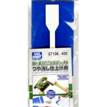 MRHOBBY 63155 MR MELAMINE FOAM STICK FOR FLAT FINISH GT106