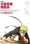 MOVIEPOSTER CI0403 NARUTO SHIPPUDEN ( TV ) 11 X 17 TV POSTER TAIWANESE STYLE A