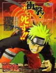 MOVIEPOSTER EJ9644 NARUTO SHIPPUDEN ( TV ) 11 X 17 TV POSTER JAPANESE STYLE A