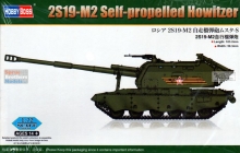 HOBBYBOSS 82928 2S19 M2 SELF PROPELLED HOWITZER 1:72