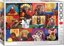 EUROGRAPHICS 6000-5694 CHINESE CALENDAR BY LUCIA HEFF PUZZLE 1000 PIEZAS