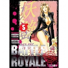 IVREA BRD05 BATTLE ROYALE ED DELUXE 05