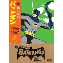 OVNI PRESS DC BATMANGA VOL 01 DE JIRO KUWATA ( 2DA EDICION )