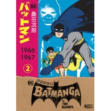 OVNI PRESS DC BATMANGA VOL 02 DE JIRO KUWATA