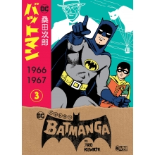 OVNI PRESS DC BATMANGA VOL 03 DE JIRO KUWATA