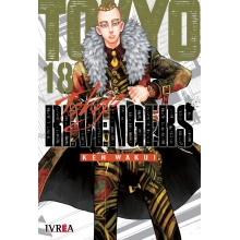 IVREA TRE18 TOKYO REVENGERS 18
