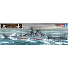 TAMIYA 78030 1:350 IJN YAMATO BATTLESHIP