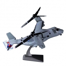 JLMODEL 63 V - 22 1:72