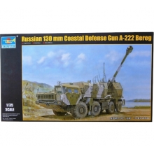 TRUMPETER 01036 1:35 RUSSIAN 130MM COASTAL DEFENSE GUN A 222 BEREG