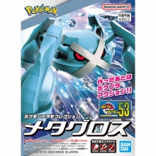 BANDAI 64901 POKEMON MODEL KIT METAGROSS BANDAI HOBBY