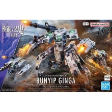BANDAI 66696 HG 1:72 BUNYIP GINGA