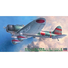 HASEGAWA 19156 1:48 TYPE99 VAL MIDWAY ISLAND