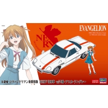HASEGAWA 52259 1:24 EVANGELION NERV OFFICIAL