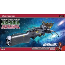 HASEGAWA 64787 1:2500 ARCADIA THIRD SHIP